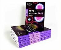 Best USMLE Step 1 prep books Kaplan 2018